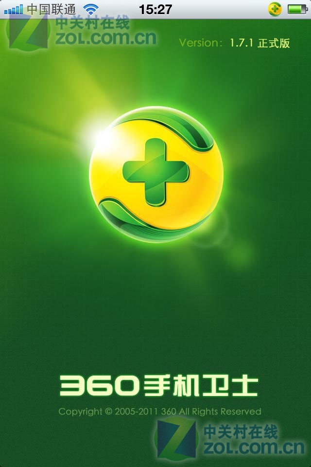360好搜旧版4.0下载_奇虎360 移动搜索_seek68文献检索下载