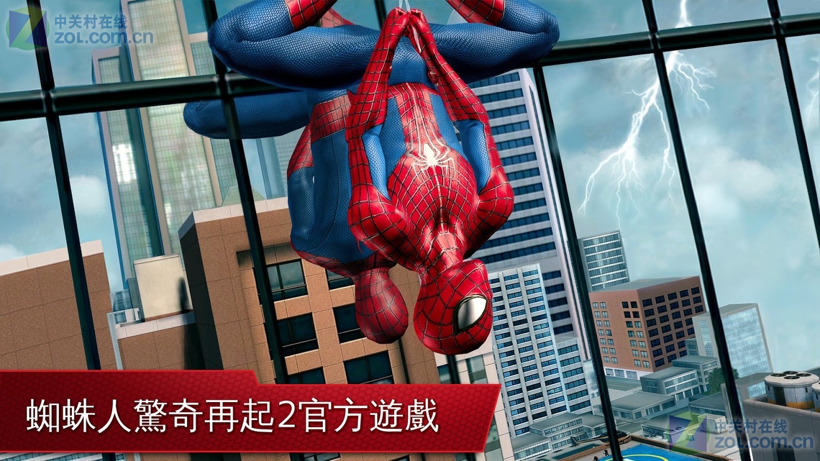 超凡蜘蛛侠2+键盘_超凡蜘蛛侠2+键盘