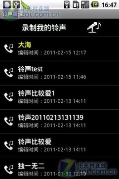 在线音乐免费资源 Cg-4WFDqf9GIK7kBAADKflU9wUcAAENXgNathkAAMqW390.jpg