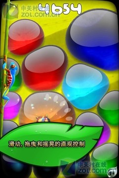 如何删除泡泡 Cg-4V1DqqHqIN8x8AADz4ro0CIQAAEN5wEHZoIAAPP6754.jpg