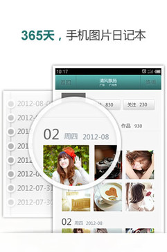 分享照片的app Cg-4V1DqrL-IMcEcAAB3KZk1umEAAEN8wKs-J4AAHdB271.jpg