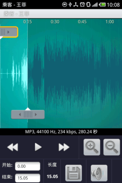 手机怎么剪辑音乐