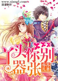 樱桃琥珀小说免费阅读番外 ChMkJ1kAPWiIWcklAABNnj4ocUQAAb83QJ8LWIAAE22746.jpg