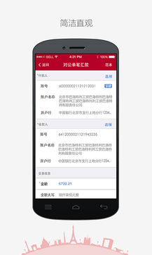 如何跨行存款 ChMkJlgG3TGIf6oQAAFES4OyiwAAAXBJgCRGGYAAURj053.png