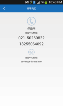 拍卖平台有app吗 ChMkJ1oOVZSIKjBSAACDOBvCBjIAAiPQwOYYPEAAINQ261.png