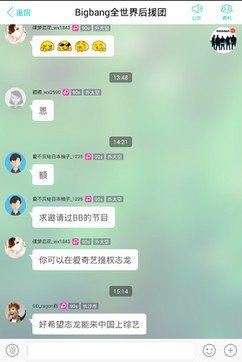 怎么弄粉丝群聊 ChMkJloXxgmIAMiiAACo0PaJ8HUAAibfwPYZAwAAKjo025.jpg