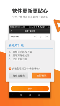 快狗视频在线观看免费下载 ChMkJ1obqAaISR6eAANVu-g2ccsAAifyAB9uu8AA1XT110.png