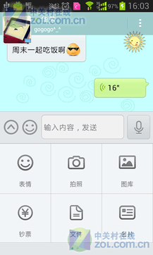 免费手机短信软件下载 ChMkJlf59KmISXtMAAIYLBNSwcgAAWtsAFPyhwAAhhE696.png