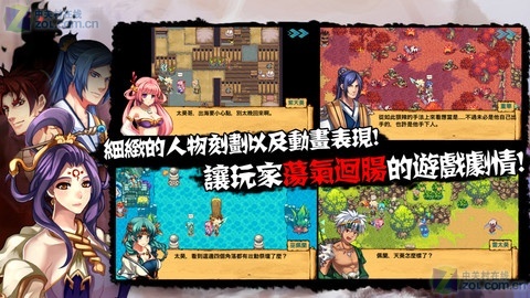 折妖免费看全集 ChMkJlf59tqIO-0PAAFnS5NEHEwAAWtzwEgcPgAAWdj803.jpg