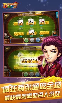 游戏平台免费热门的游戏 ChMkJ1f6HaaIcZvBAAbT3VTb3FQAAWwHALwiAAABtP1398.jpg