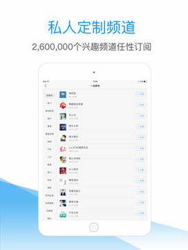一点资讯免费下载安装 ChMkJ1f6HzuIcFDrAAA3uRR0pnkAAWwLwIuNNgAADfR532.jpg