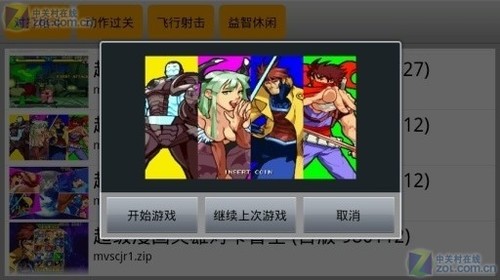 ChMkJlf6G3WIGRJSAADcVlgR5ygAAWwAwCm78oAANxu270.jpg