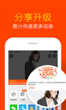 下载手机淘宝网购物 ChMkJlf6IBKIMCrwAAKTcMTyNr8AAWwOALrKMgAApOI125.jpg