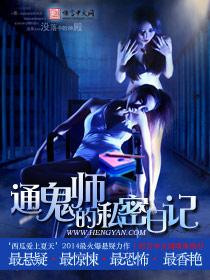 丧尸日记无弹窗txt下载 ChMkJ1j8e0WIT5_yAAA_teb4wFwAAb4CQHkG7UAAD_N424.jpg