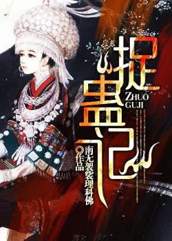 时尚小说下载 ChMkJlj8wBaIC94DAABh8PkJYVgAAb4ewIT6pgAAGII969.jpg