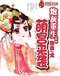 免费炮灰小说 ChMkJlj8yy2ILD6JAABJKJ8D8sUAAb4hgH0_soAAElA495.jpg