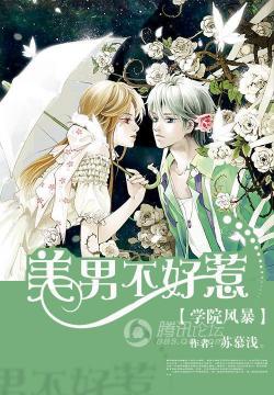 樱桃琥珀小说免费阅读番外 ChMkJ1j84GaIDwe6AABoxhT_cIkAAb4mQAap-EAAGje470.jpg