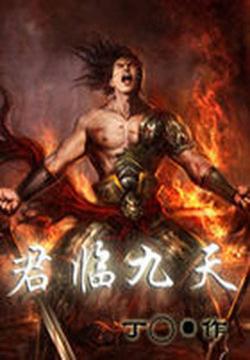 怎么免费获得魔龙九天 ChMkJ1j86sWIQ8txAABDvXgYCEYAAb4mwKD70UAAEPV174.jpg