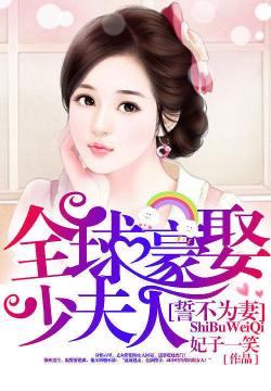 十天爱人免费完整版 ChMkJlj81a6IF-05AABWmQa--RUAAb4lAKliVsAAFax122.jpg