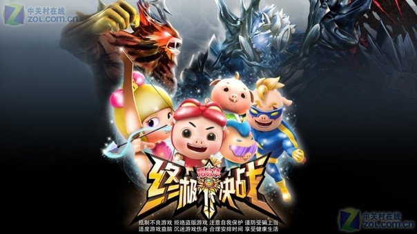 决战电视剧免费版 ChMkJ1dnYlyIUqT-AAHgYEy6rhEAASxwgJ4DqsAAeB4024.jpg