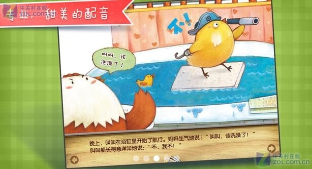 蜜蜂tv怎么用不了了 ChMkJ1dnY2-IW06eAAEGAnufDP0AASx0AF_bcEAAQYa367.jpg